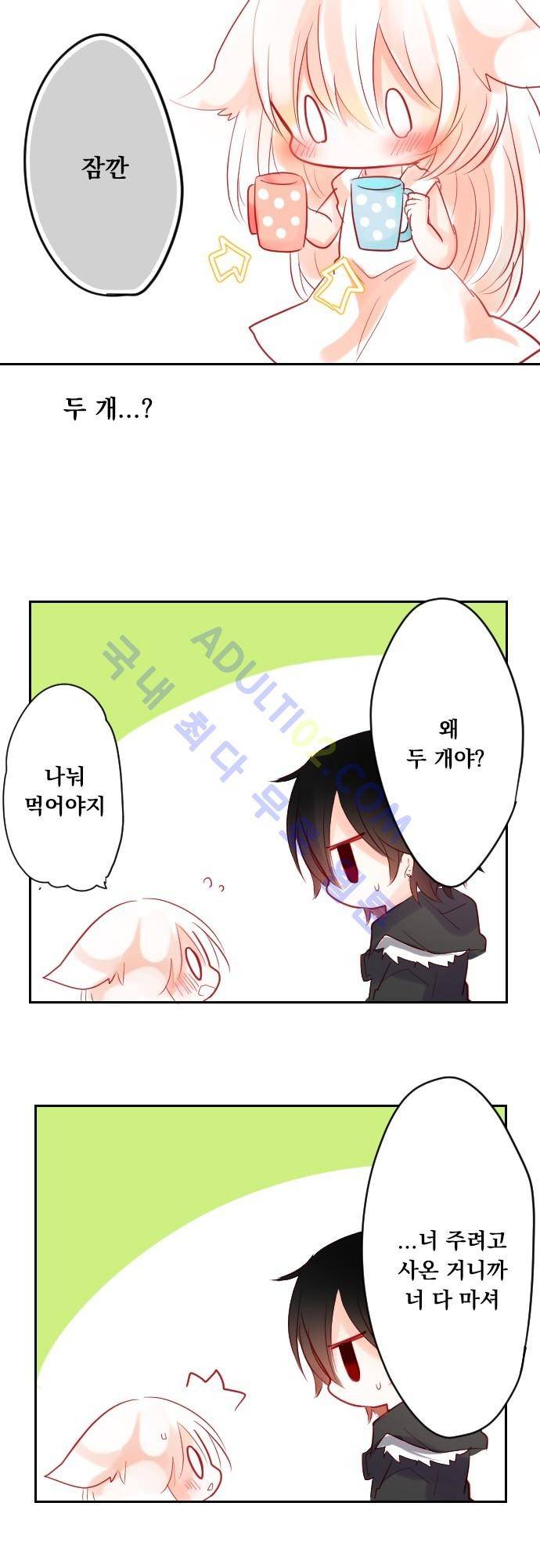 뒷골목에 살아요 2화 6