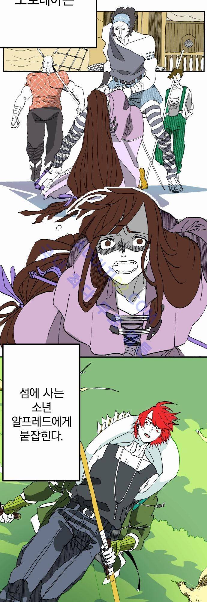 검의 왕국 7화 2