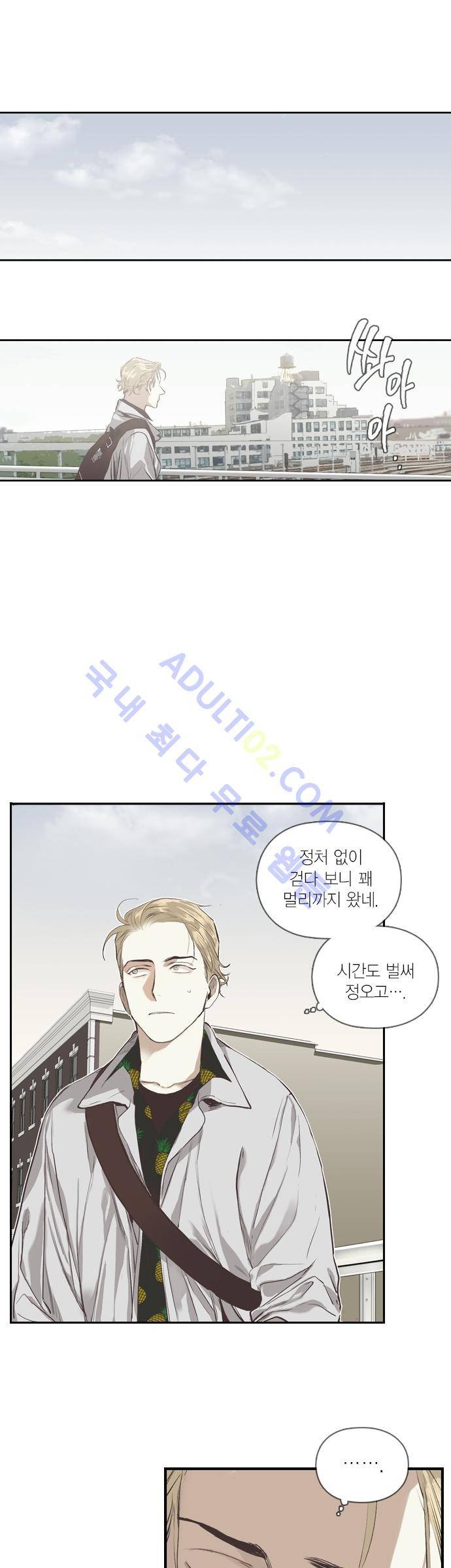 롭플롭 (Loplop) 4화 5