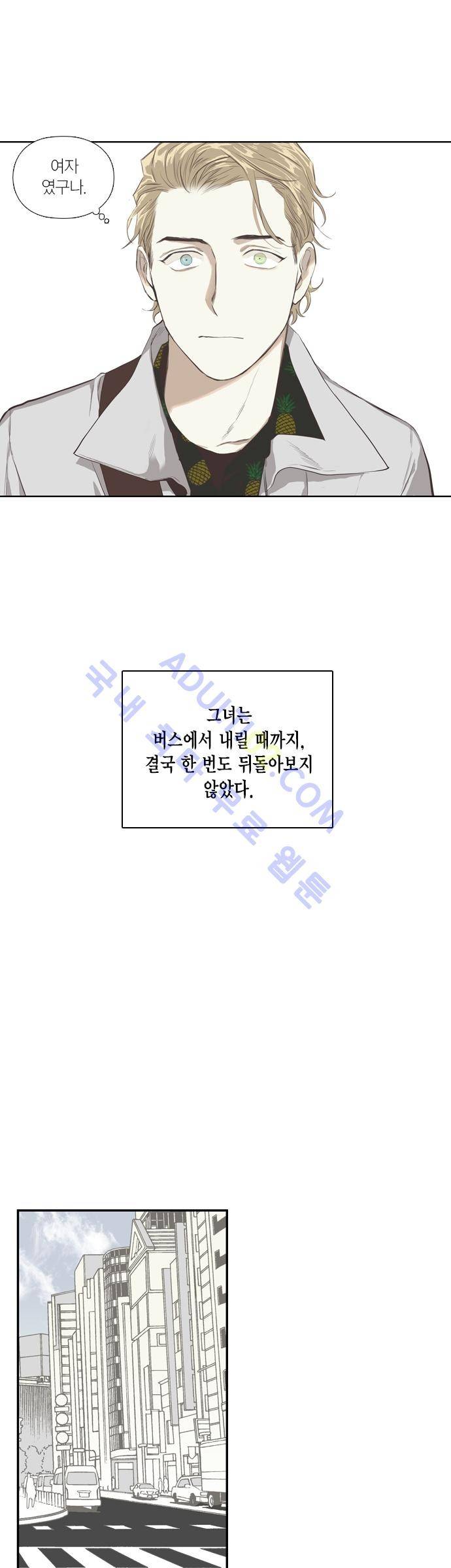 롭플롭 (Loplop) 4화 21