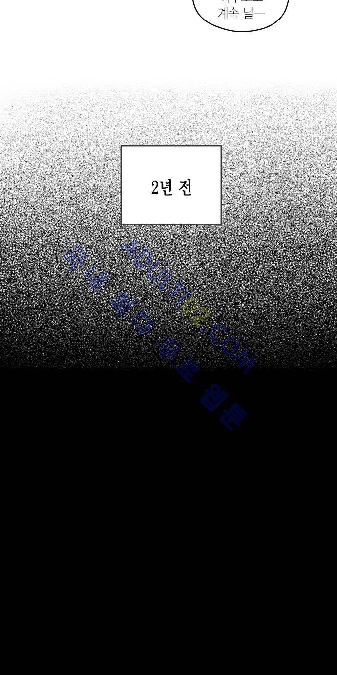 롭플롭 (Loplop) 14화 23