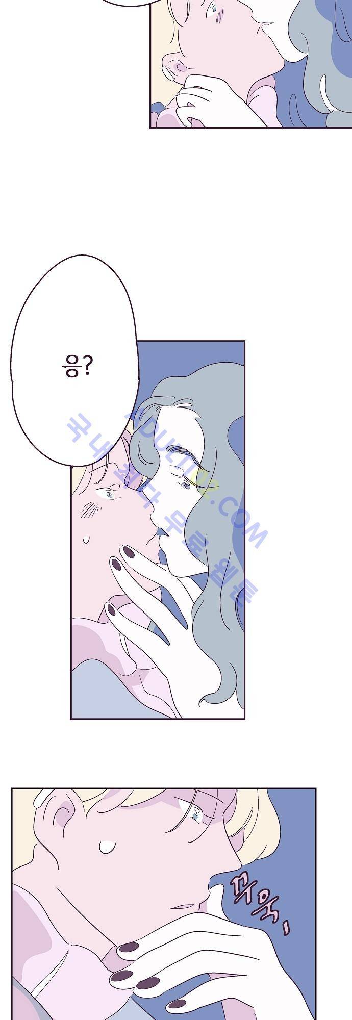 지나가는 N 6화 4