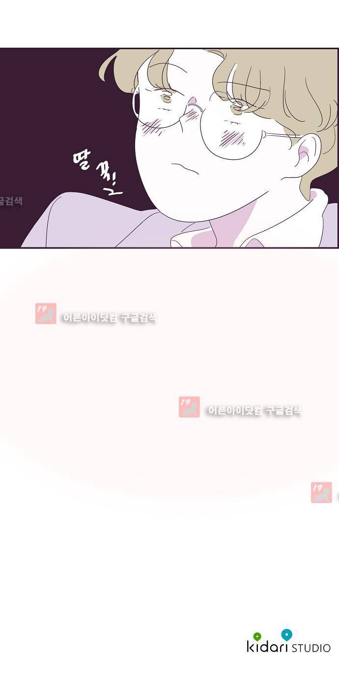 지나가는 N 25화 32