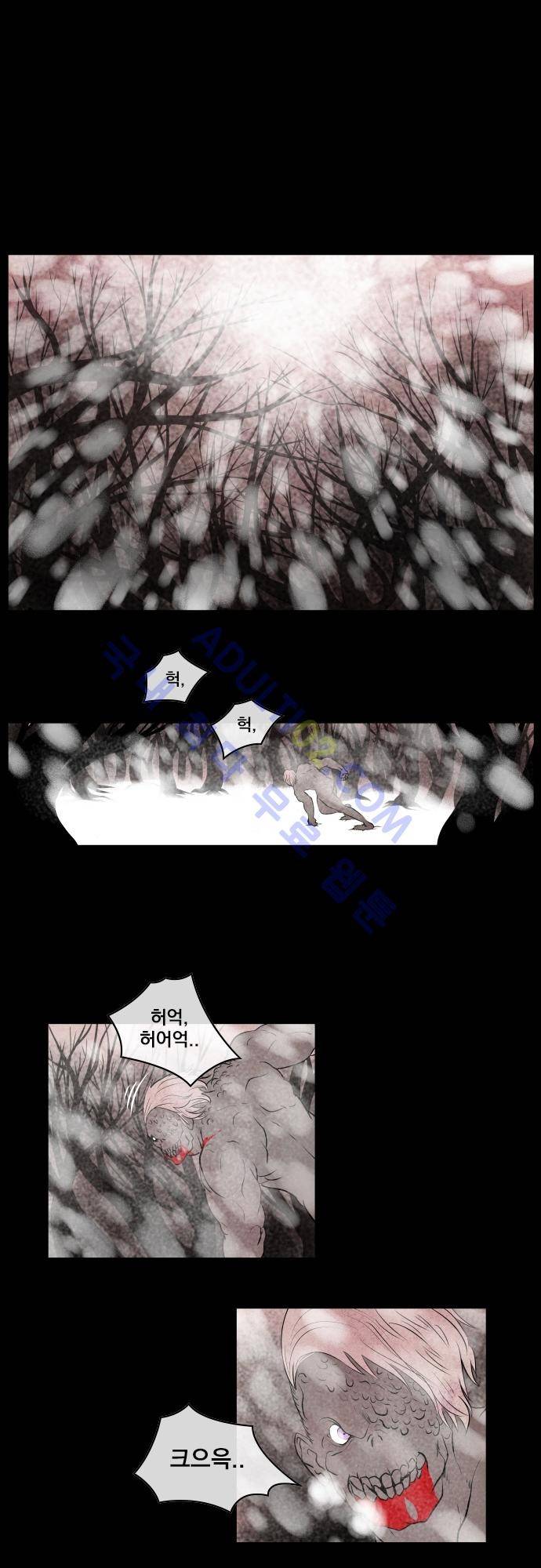 놈들의 세계 15화 1