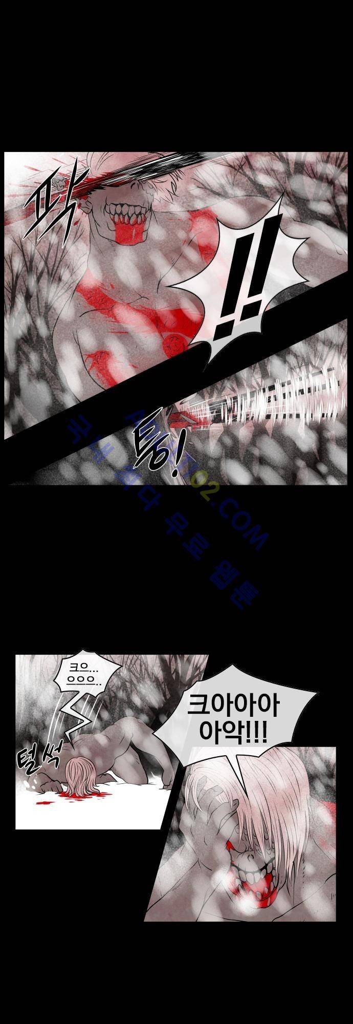 놈들의 세계 15화 2