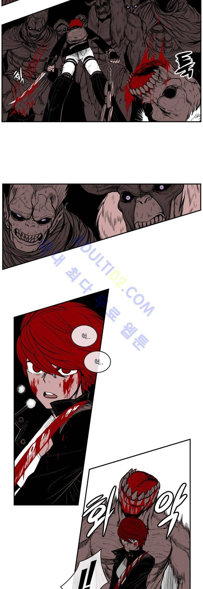 놈들의 세계 25화 2