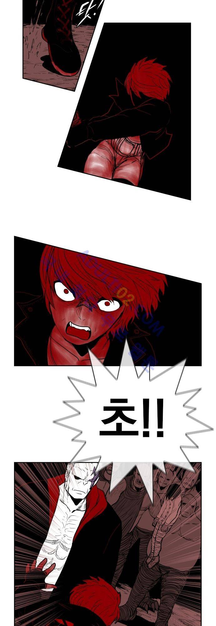 놈들의 세계 55화 2