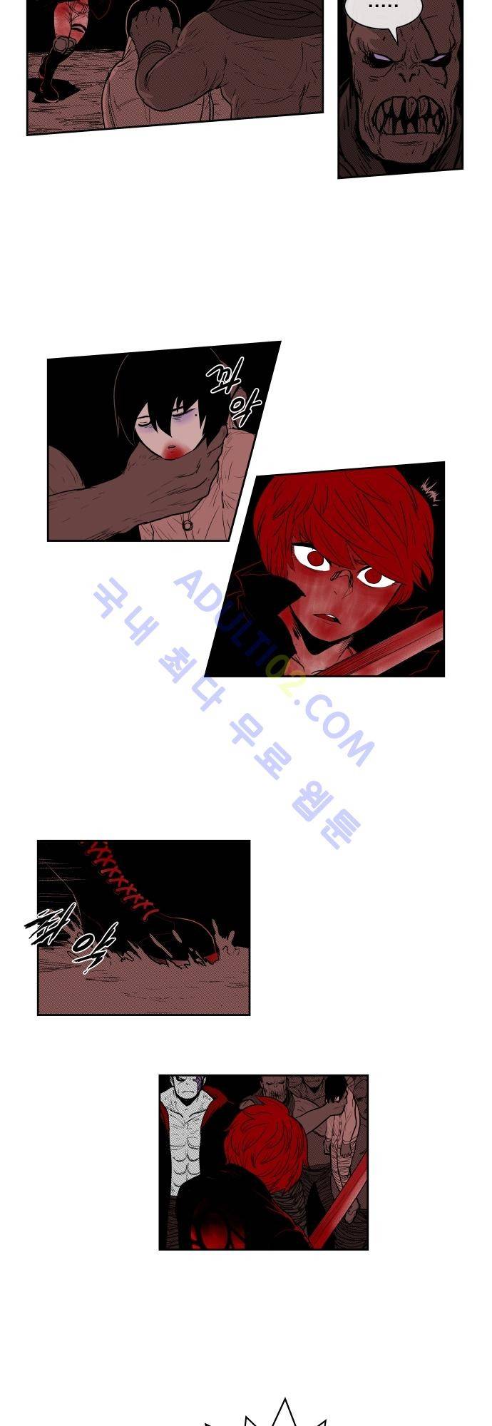 놈들의 세계 55화 4
