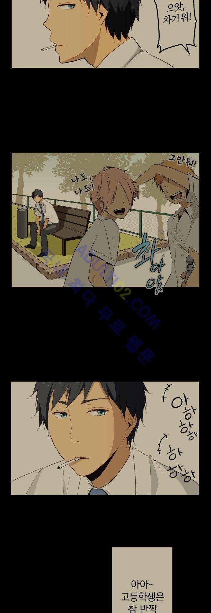 리라이프 -Relife- 6화 2