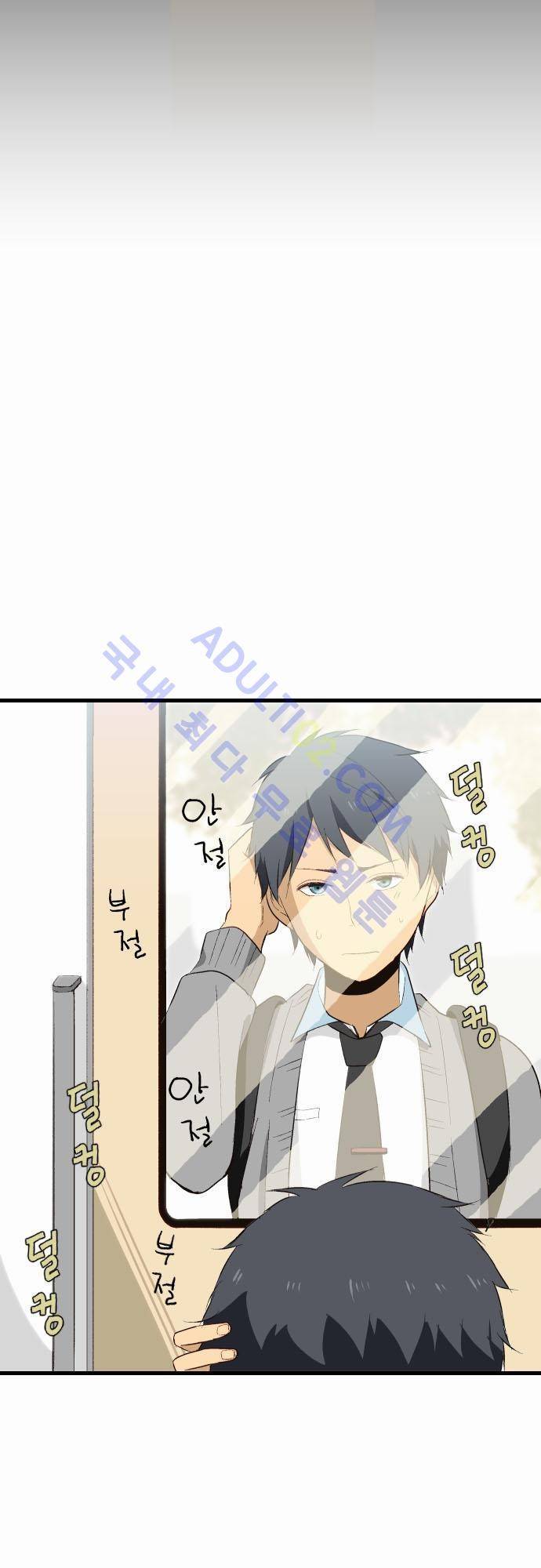 리라이프 -Relife- 6화 4