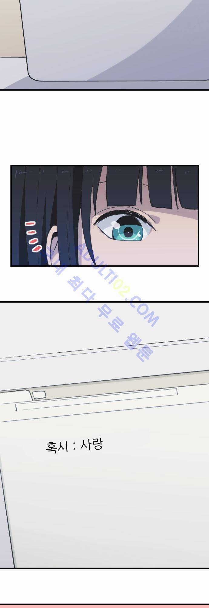 리라이프 -Relife- 45화 3