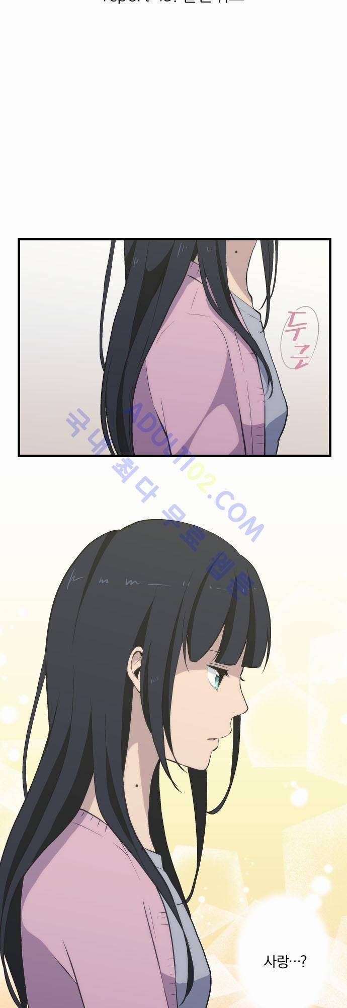 리라이프 -Relife- 45화 5