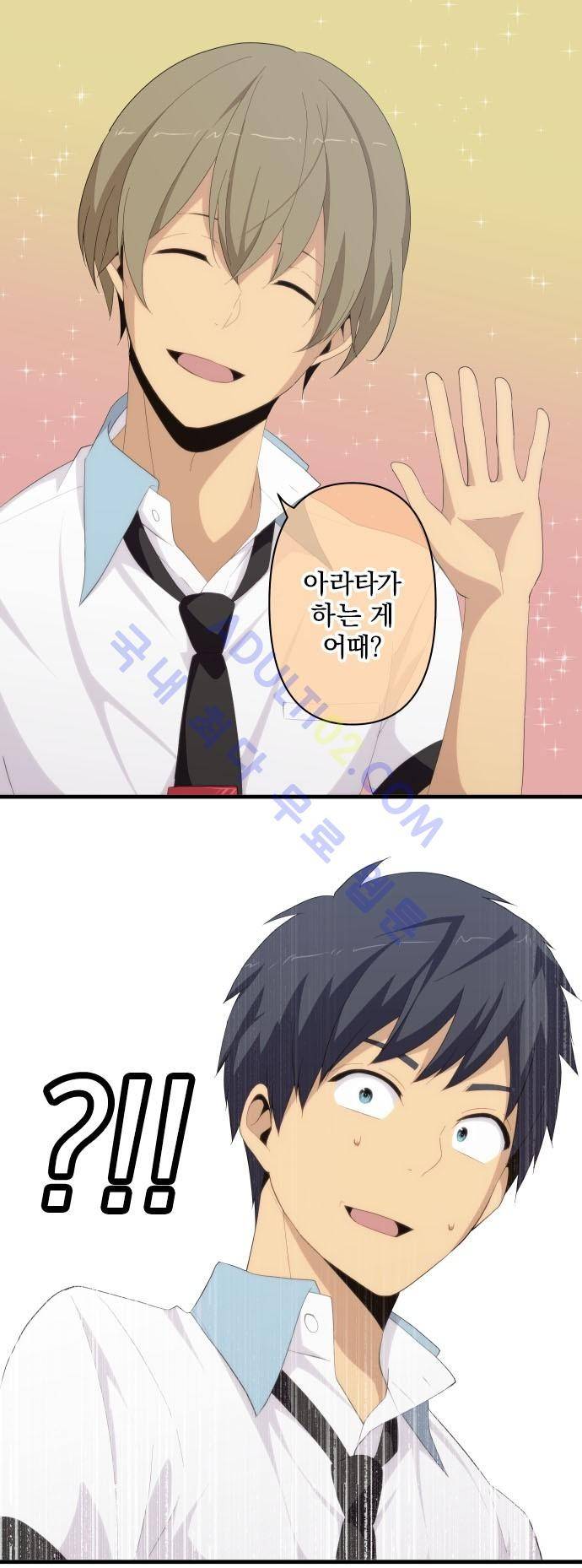 리라이프 -Relife- 125화 21