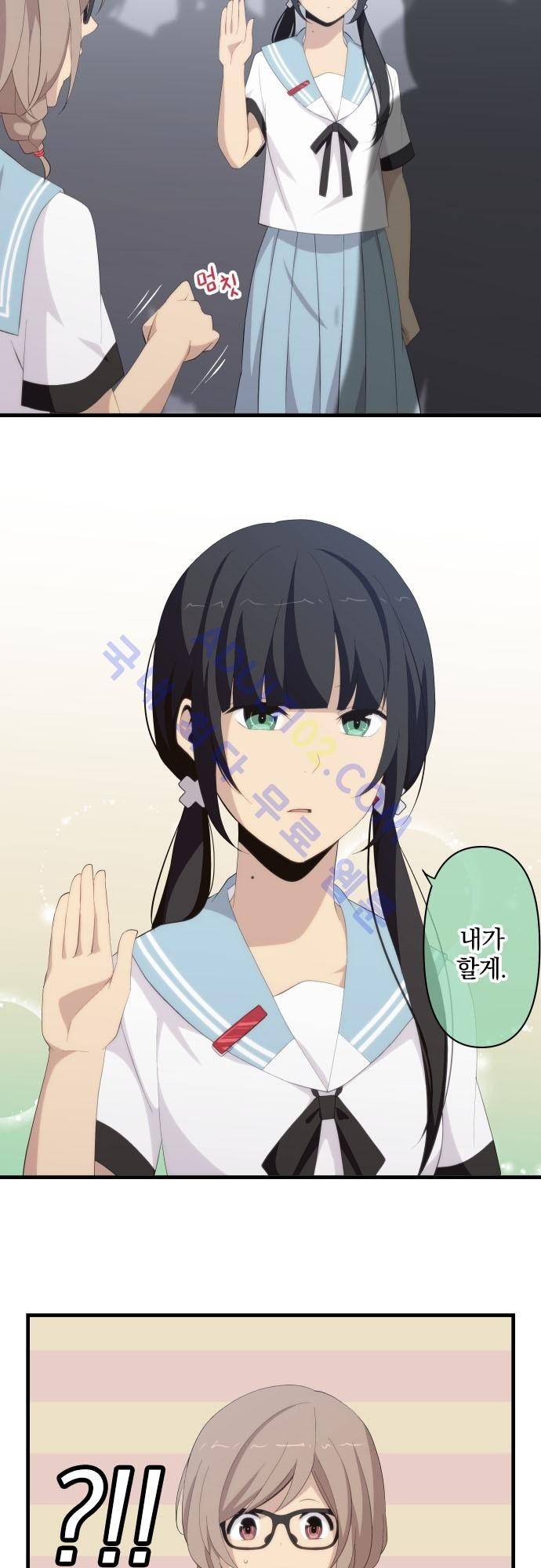 리라이프 -Relife- 125화 24