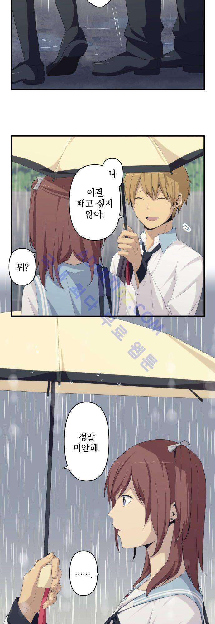 리라이프 -Relife- 165화 4