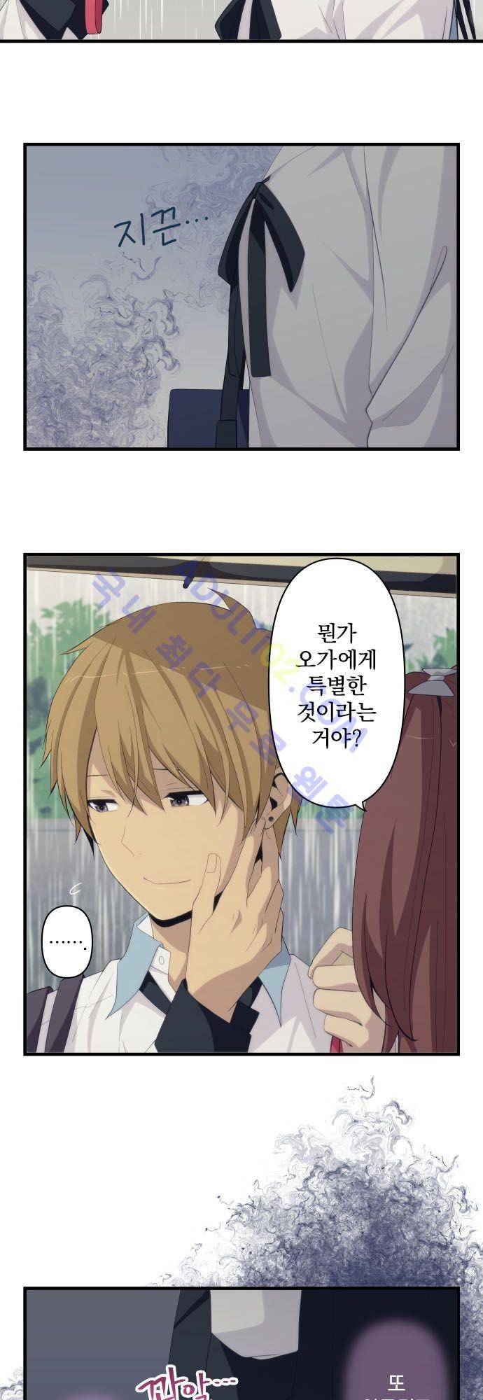 리라이프 -Relife- 165화 5