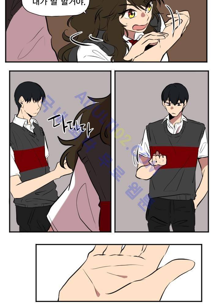 낮게 날고있는 연 101화 3