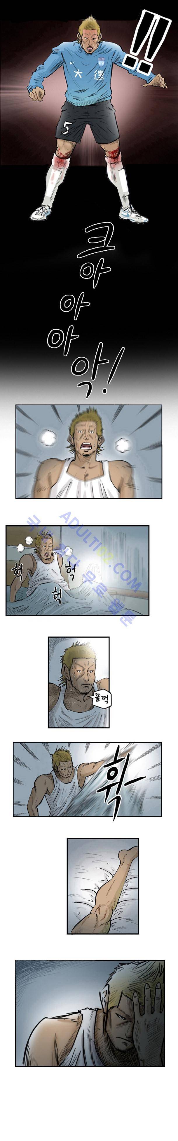 로스타임 15화 2