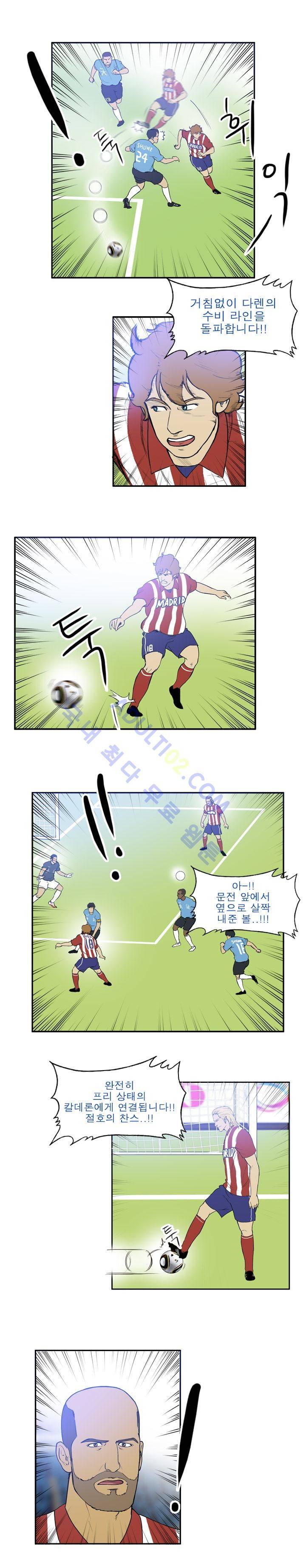 로스타임 인 유럽 19화 4