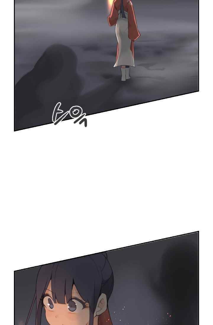 마검왕 97화 56