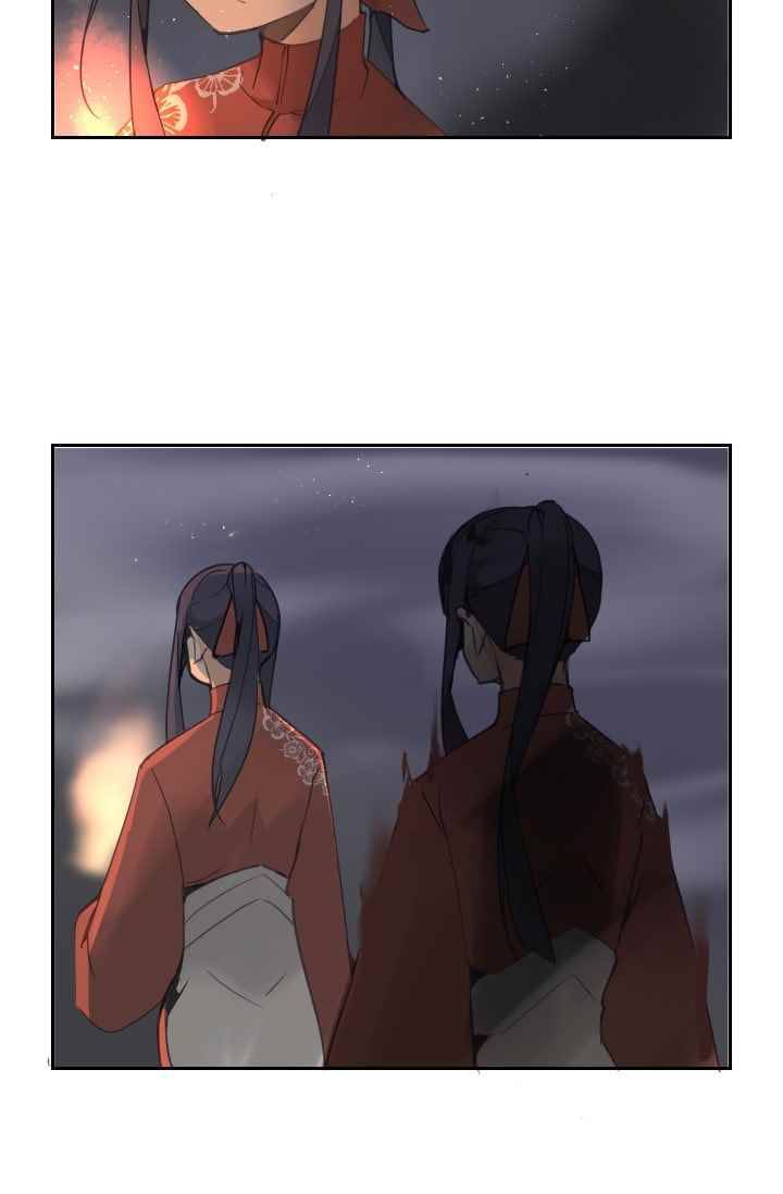 마검왕 97화 57