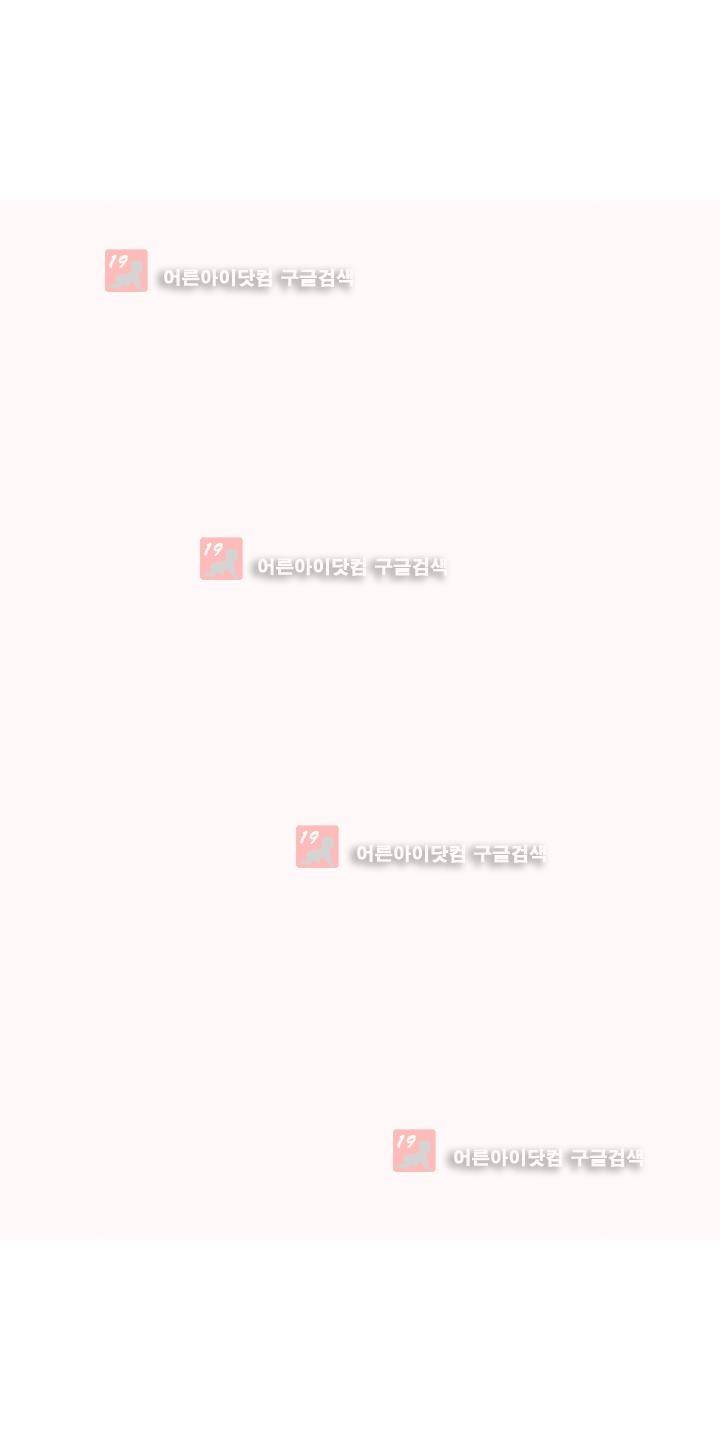 샤라쿠 스캔들 32화 최종화 1