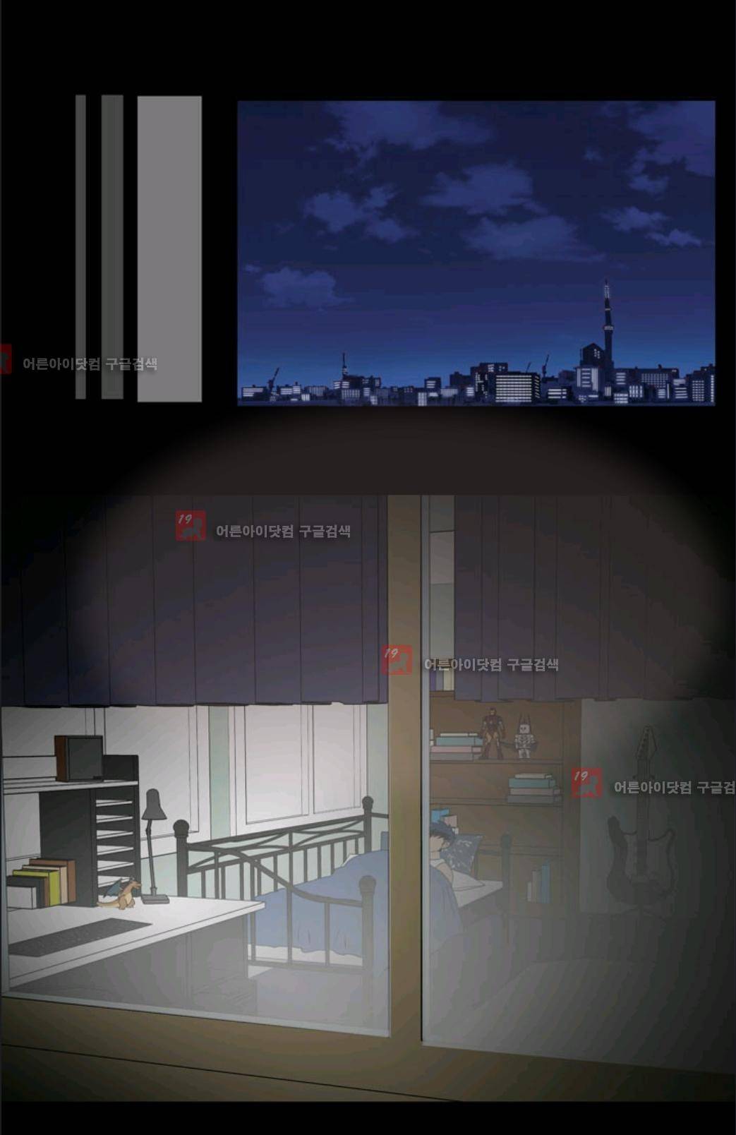 애니멀 아이즈 9화 36