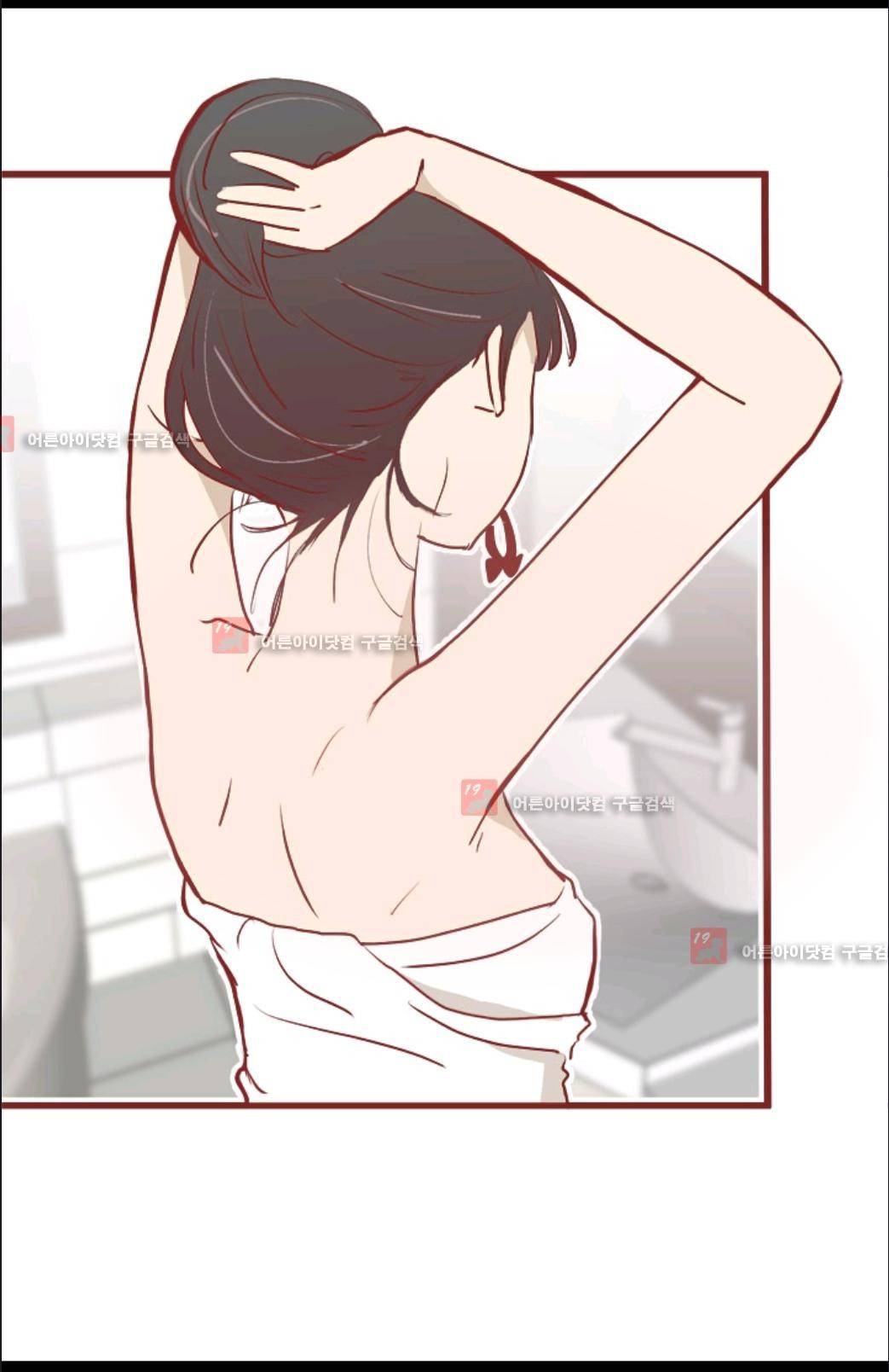 애니멀 아이즈 16화 5