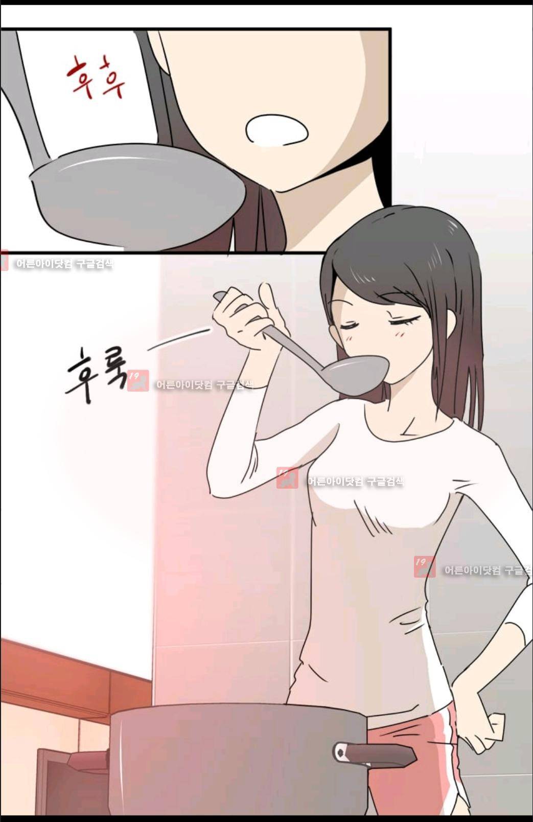 애니멀 아이즈 47화 4