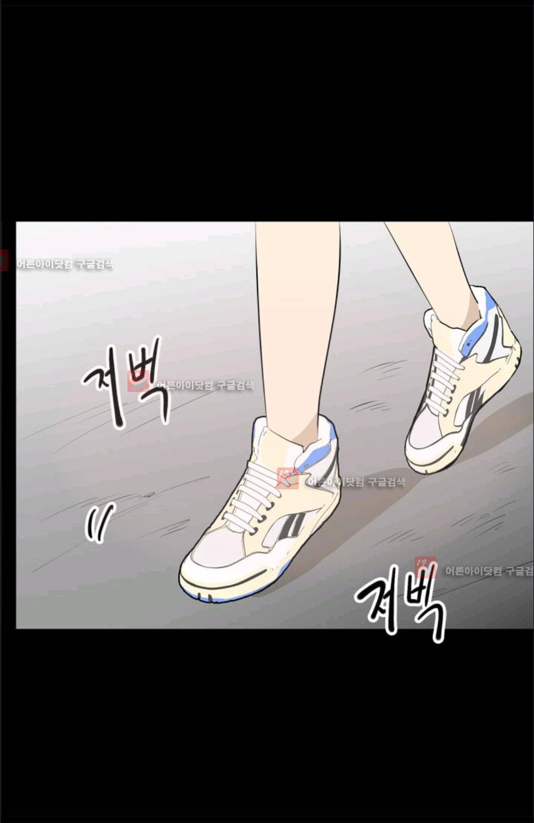 애니멀 아이즈 47화 6