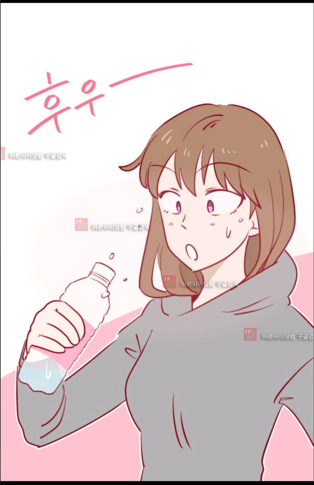 애니멀 아이즈 66화 7