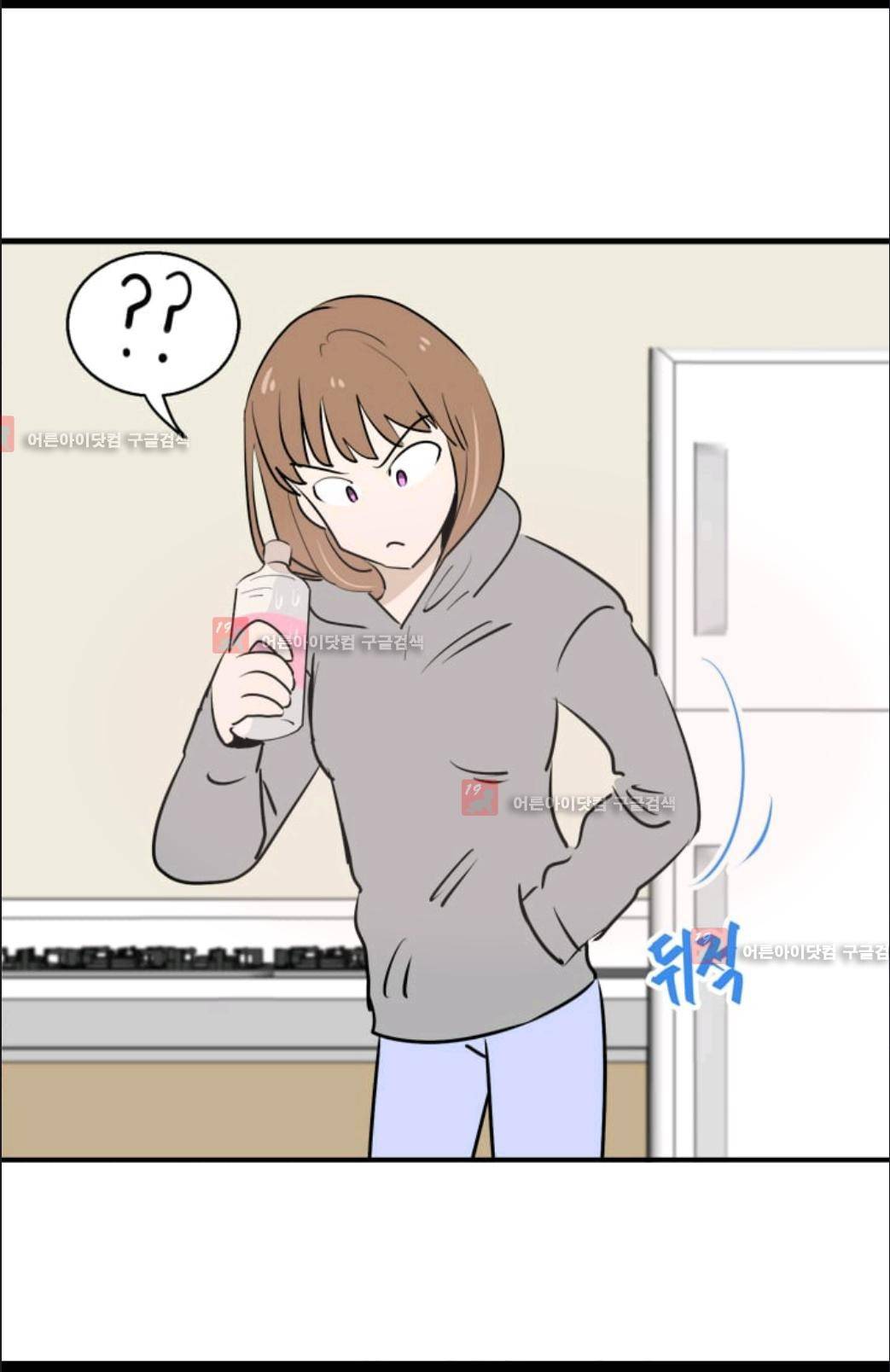 애니멀 아이즈 66화 8
