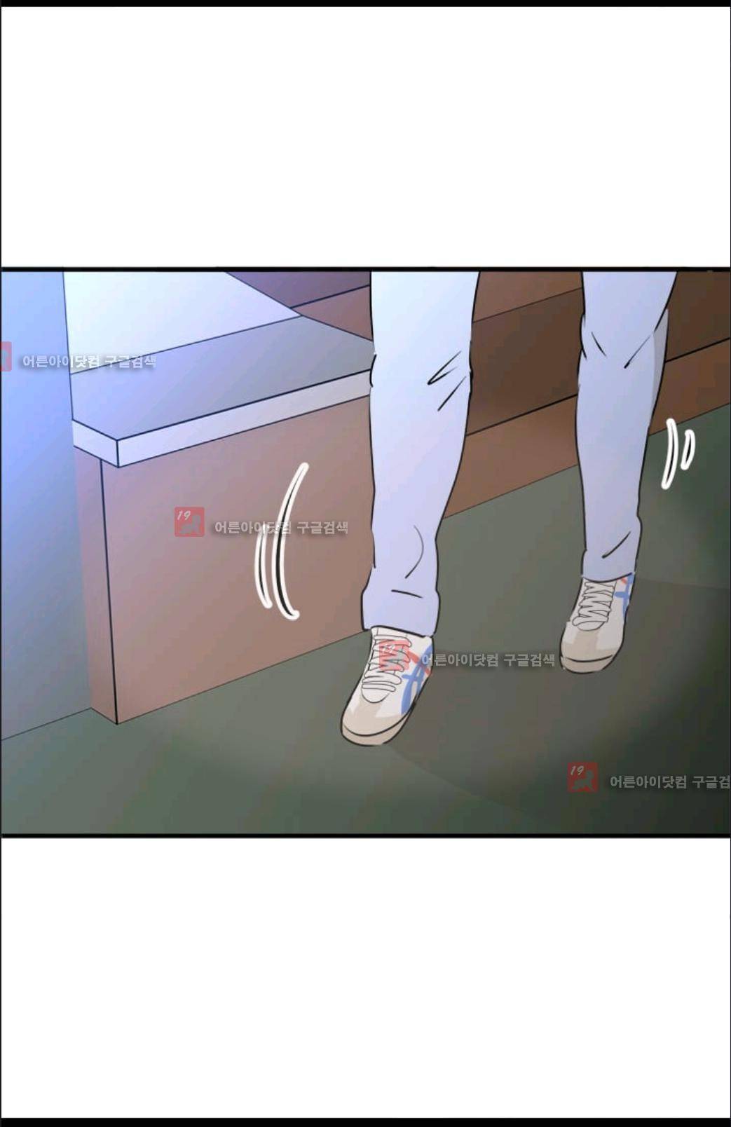 애니멀 아이즈 66화 11