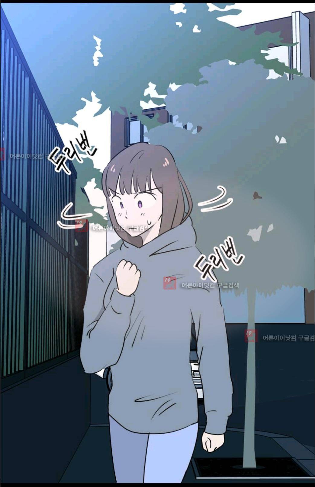 애니멀 아이즈 66화 12
