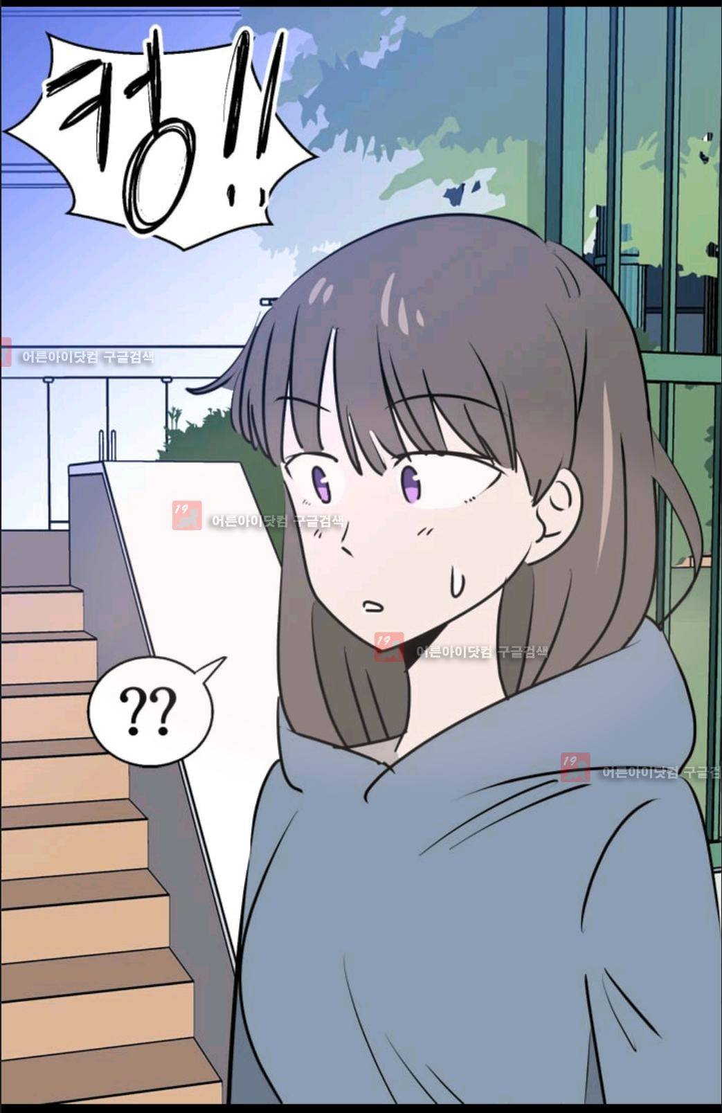 애니멀 아이즈 66화 13