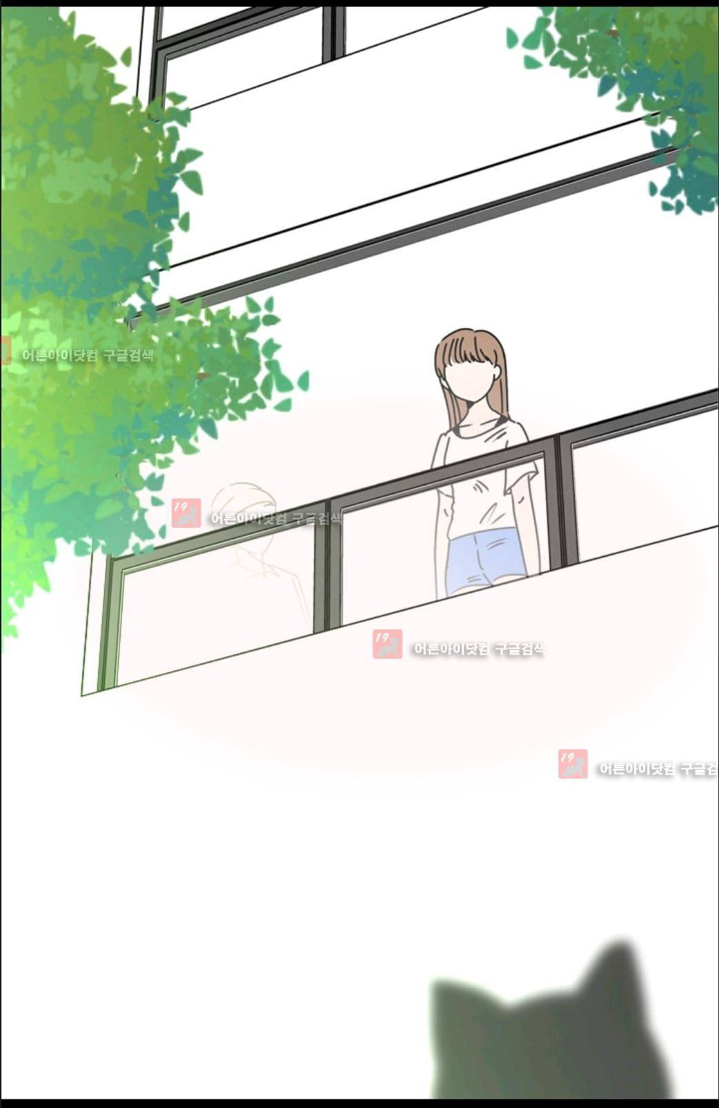 애니멀 아이즈 75화 11
