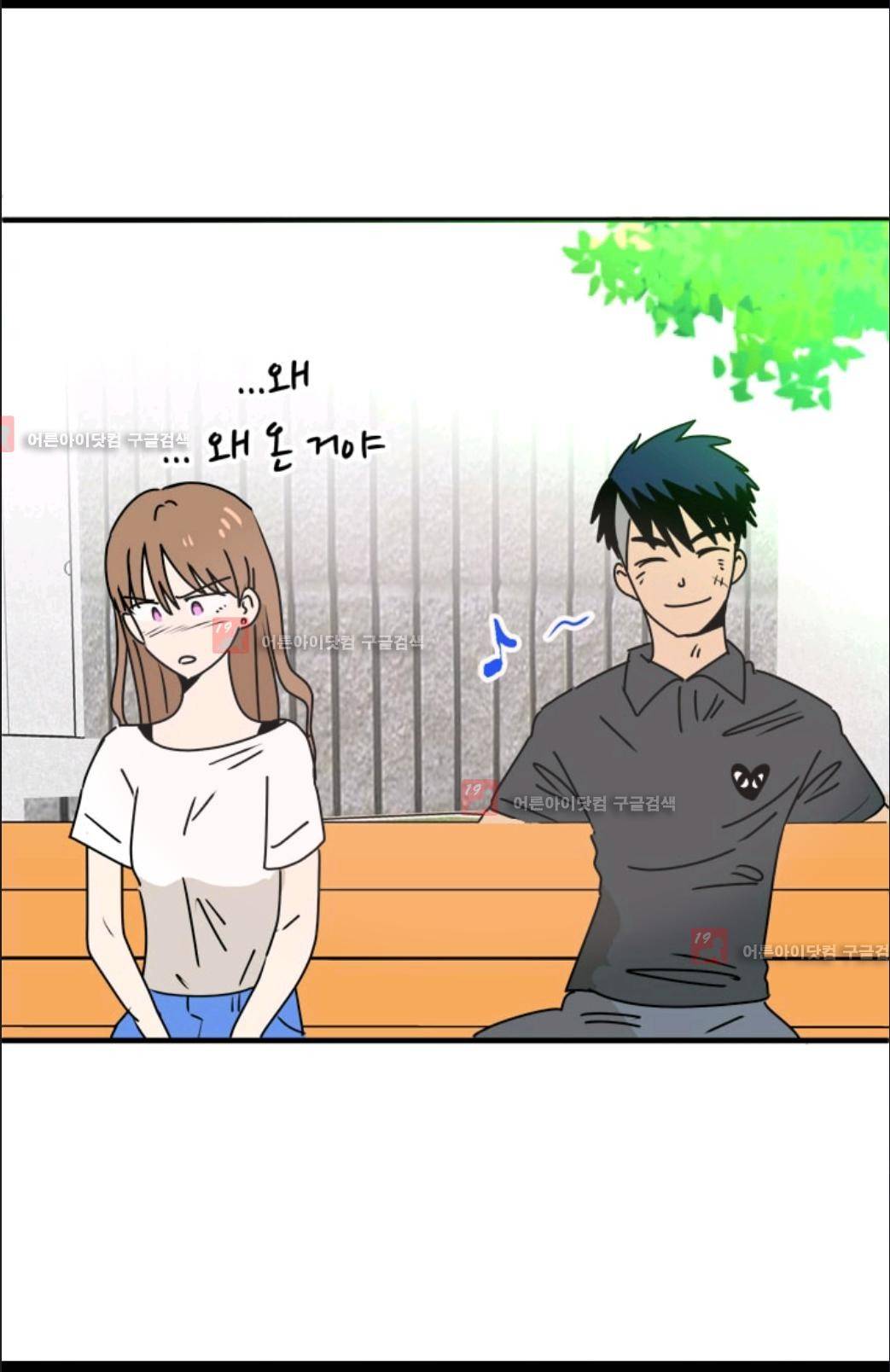 애니멀 아이즈 75화 15