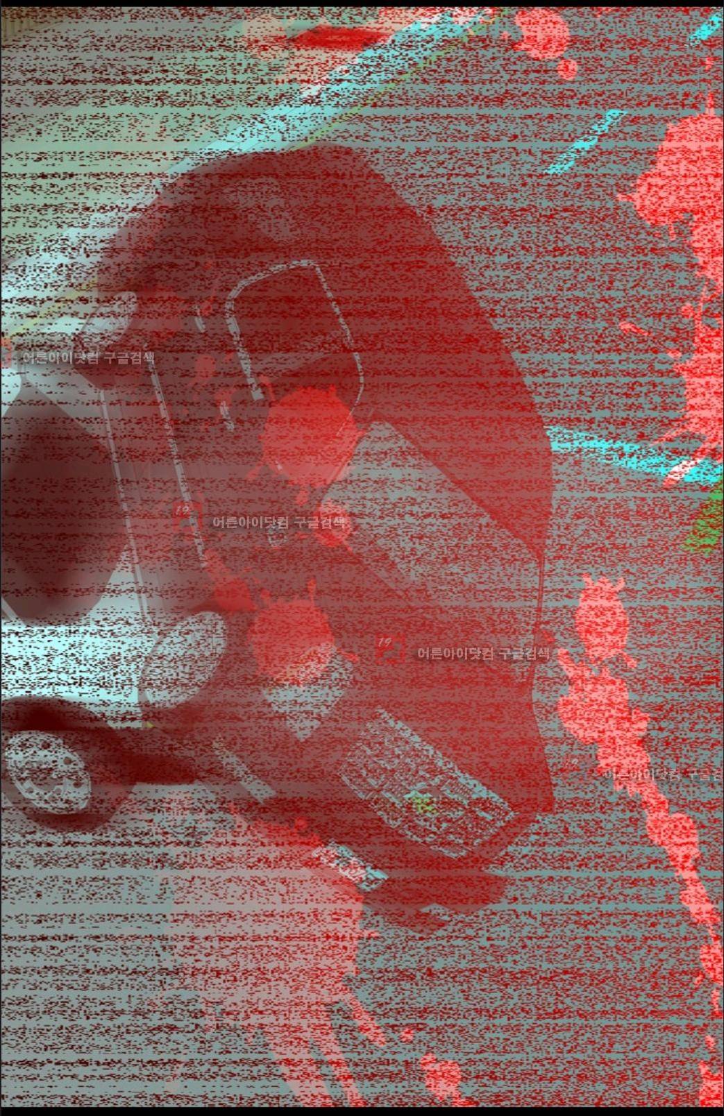 애니멀 아이즈 75화 39