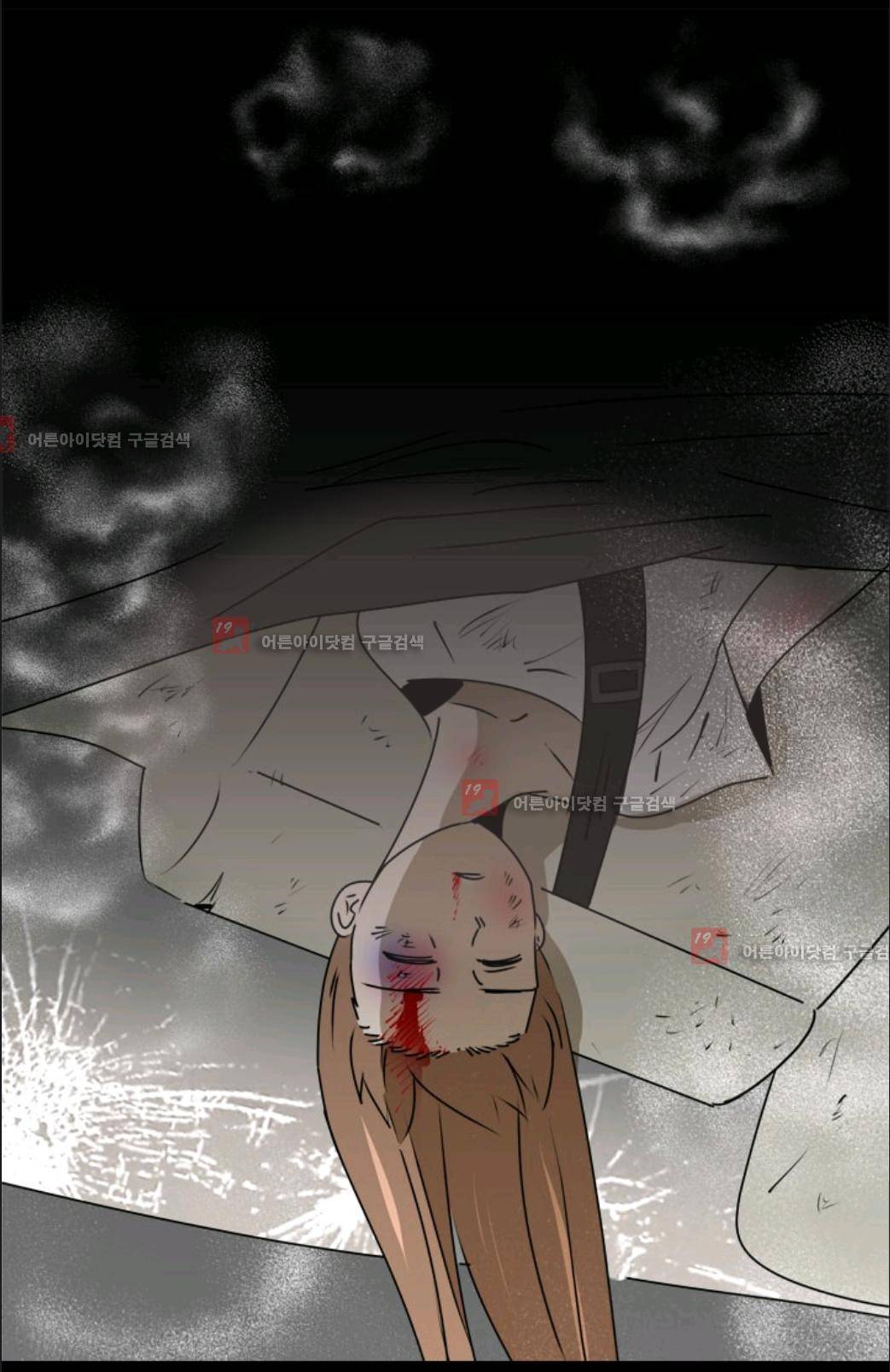 애니멀 아이즈 75화 46