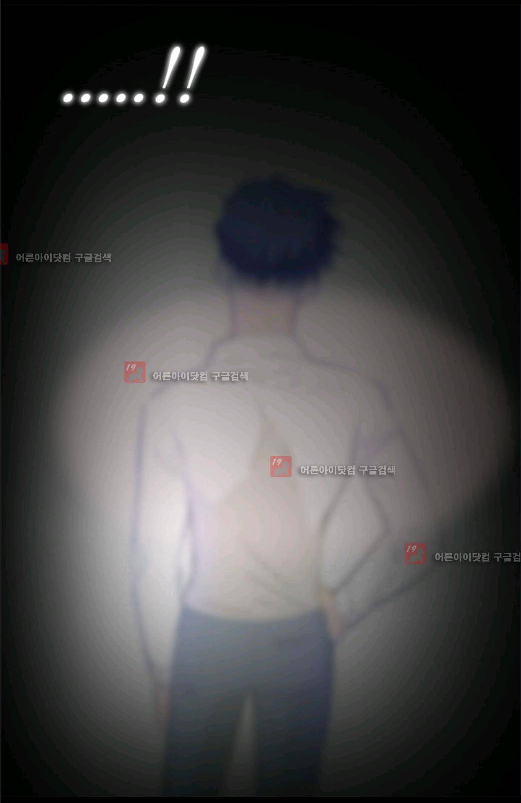 애니멀 아이즈 75화 49