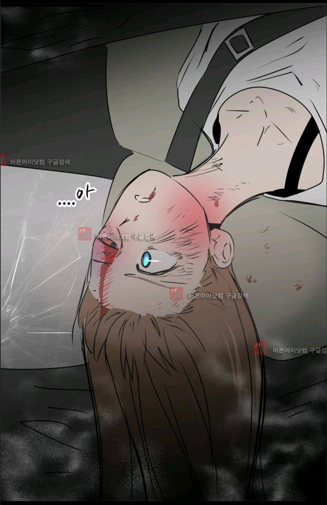 애니멀 아이즈 75화 56