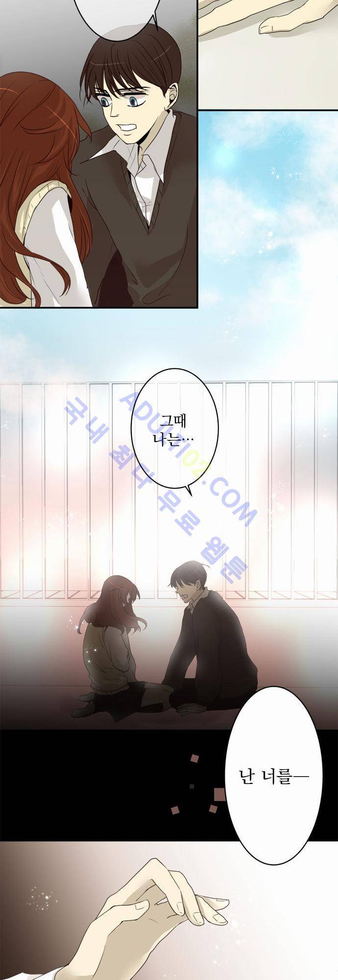 카카오79 6화 18