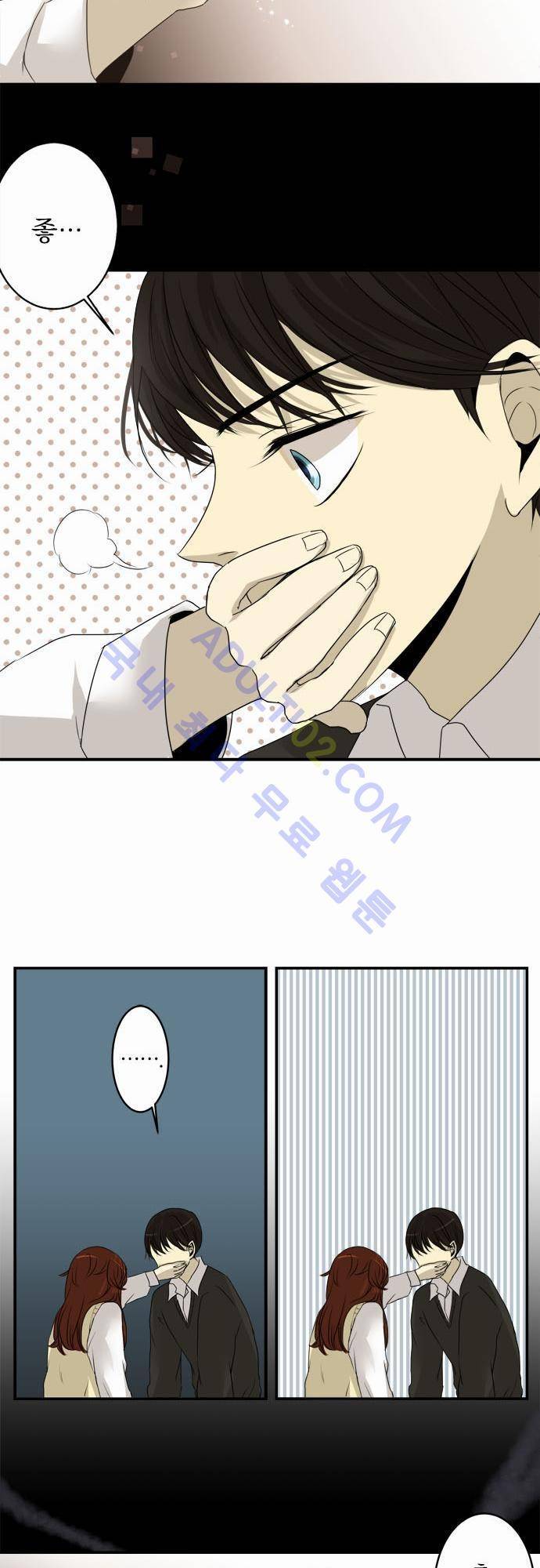 카카오79 6화 19