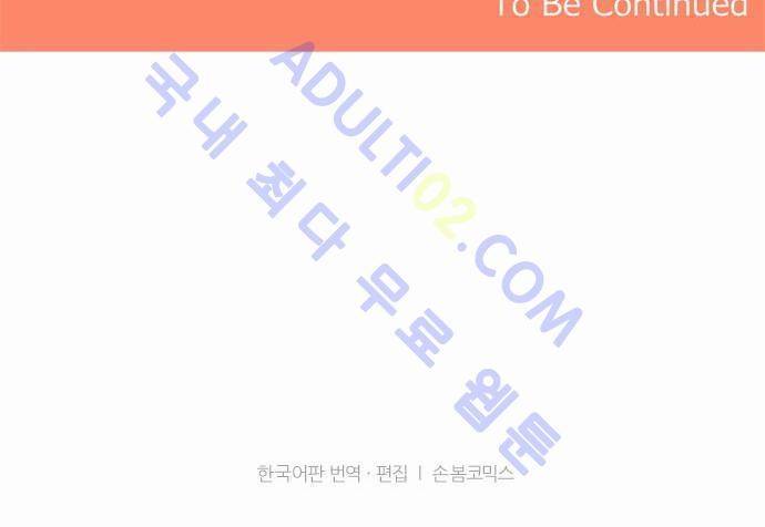 카카오79 6화 26