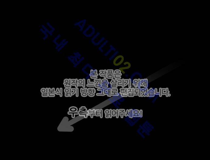 카카오79 52-1화 1