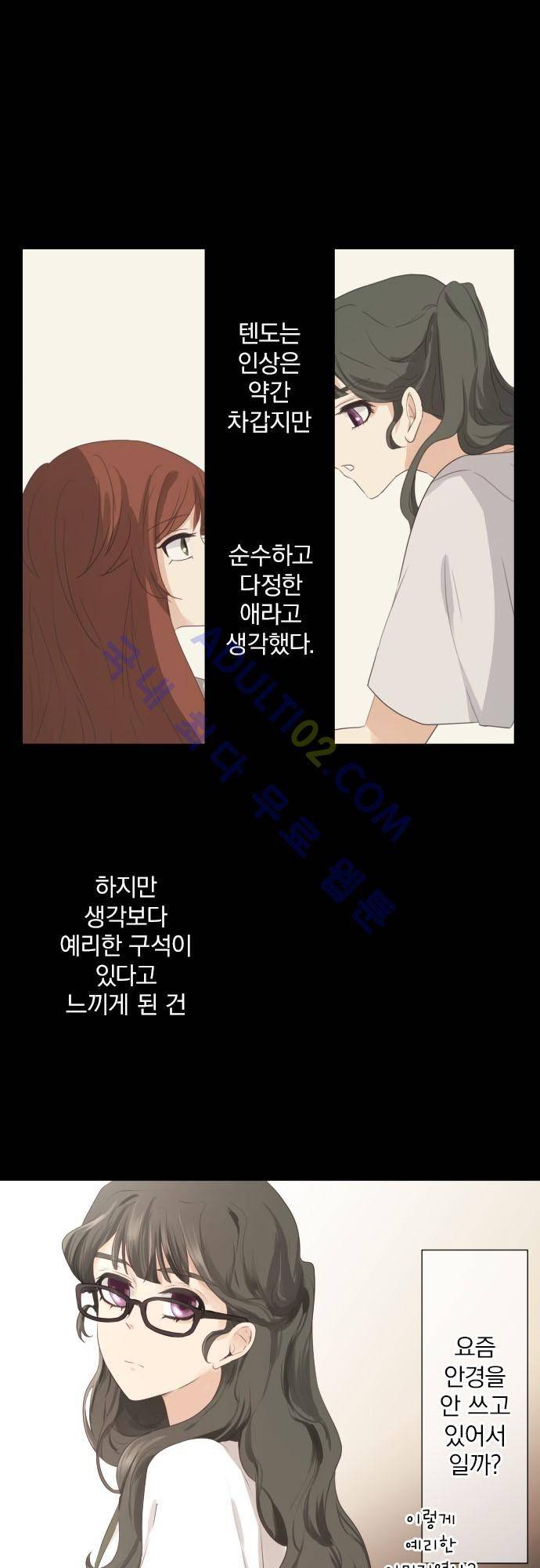 카카오79 52-1화 2