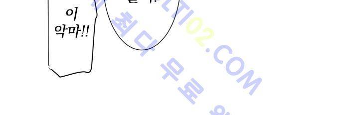 카카오79 52-1화 11