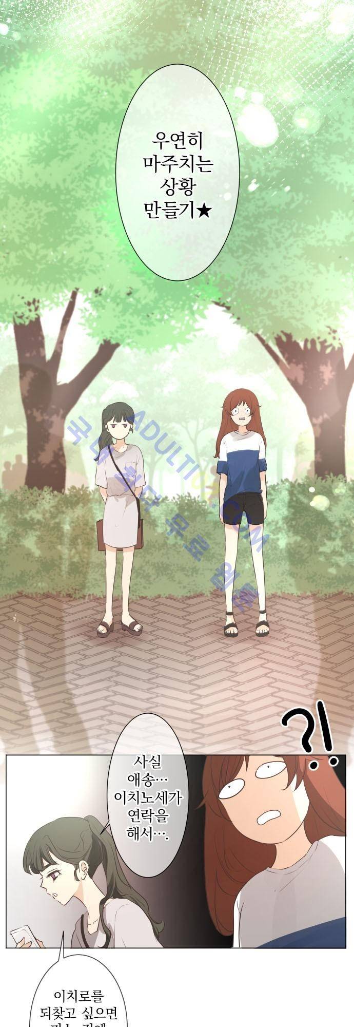 카카오79 52-1화 14