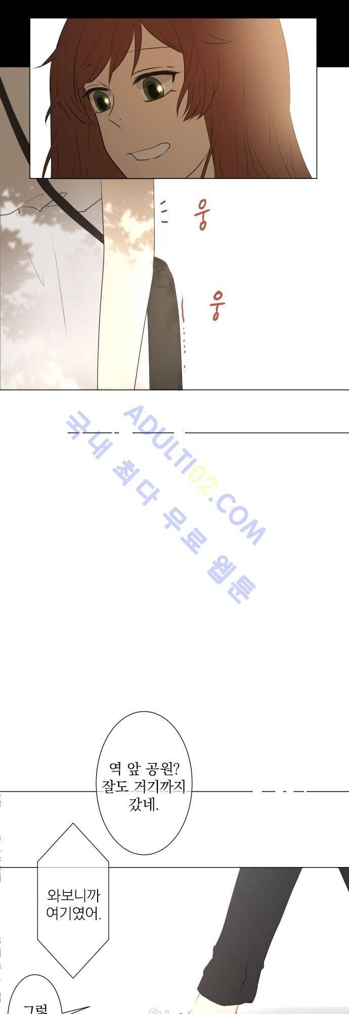 카카오79 52-1화 18