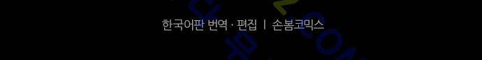 카카오79 52-1화 21